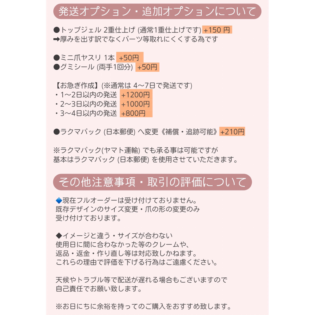 【現品】No.7 リボン ハート ドット フレンチガーリー 量産型 韓国ネイル コスメ/美容のネイル(つけ爪/ネイルチップ)の商品写真