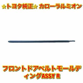 【新品未使用】トヨタ 100ランクル メッキドアハンドル フロントR単品 右側