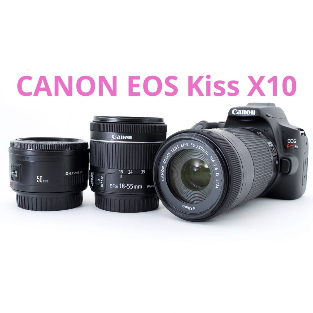 カメラ大人気　キャノン canon kiss x10標準&望遠&単焦点レンズセット