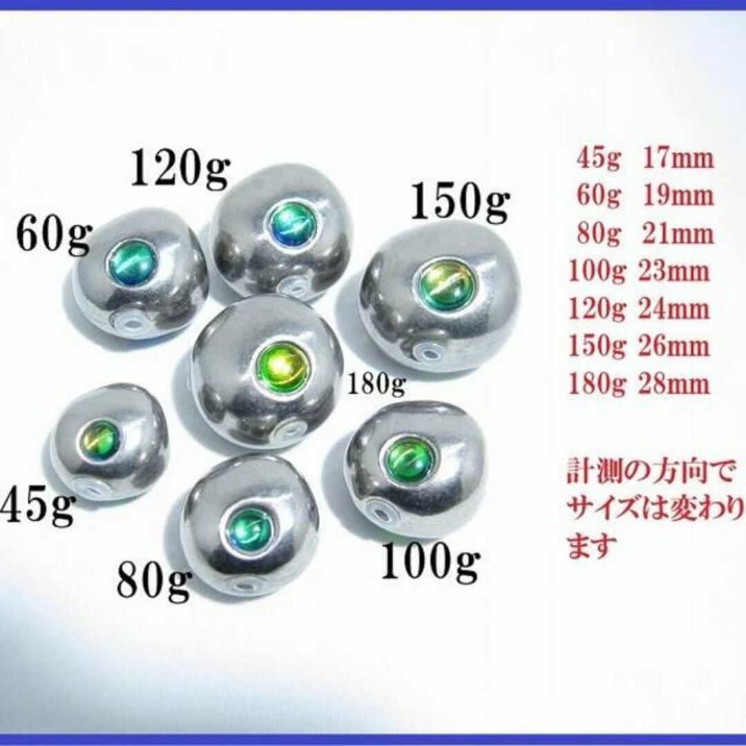 120g150g各1個180g 2個計4個 タイラバ タングステン ヘッド 120g150g各1個180g 2個計4個 タイラバ タングステン ヘッド