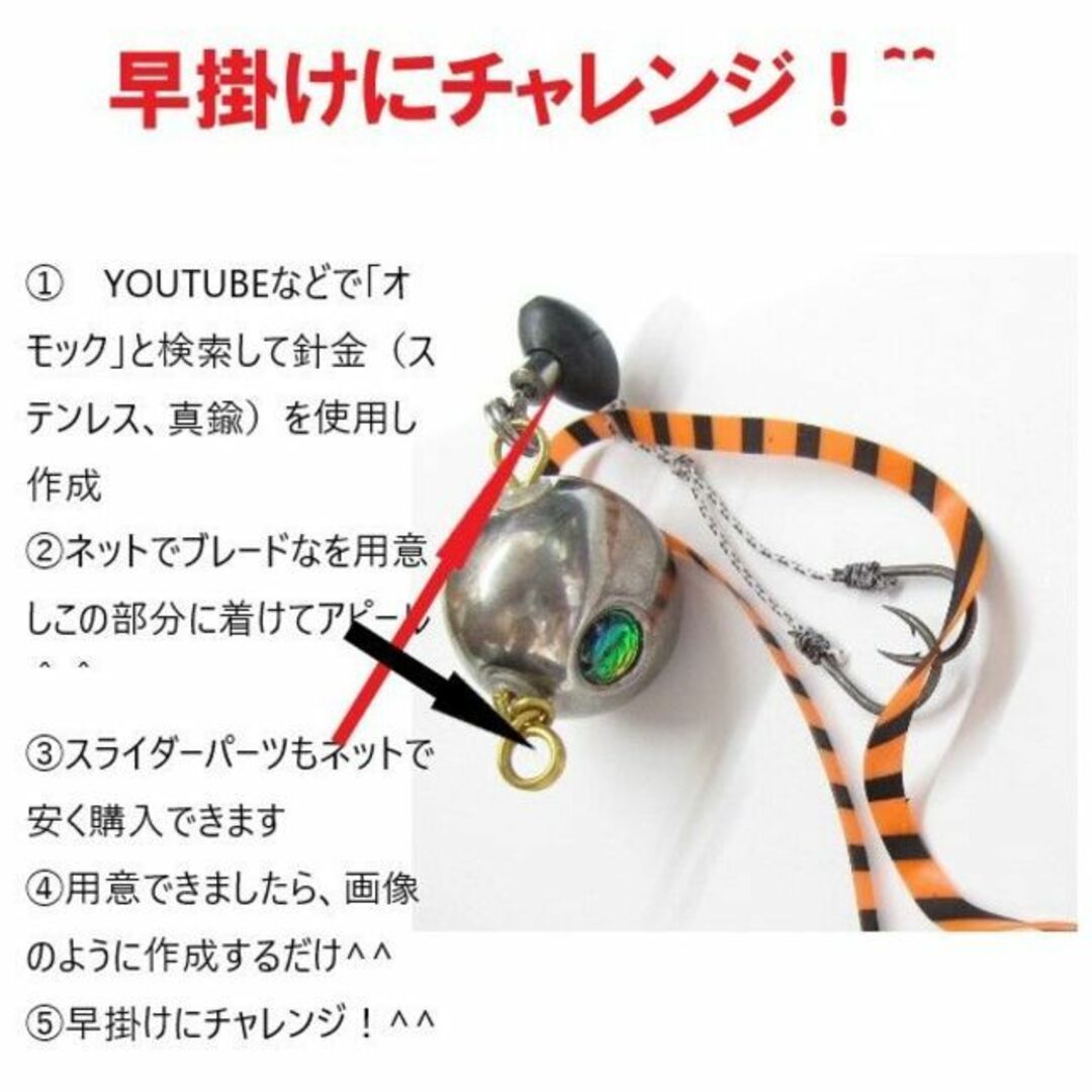 120g150g各1個180g 2個計4個 タイラバ タングステン ヘッド 120g150g各1個180g 2個計4個 タイラバ タングステン ヘッド