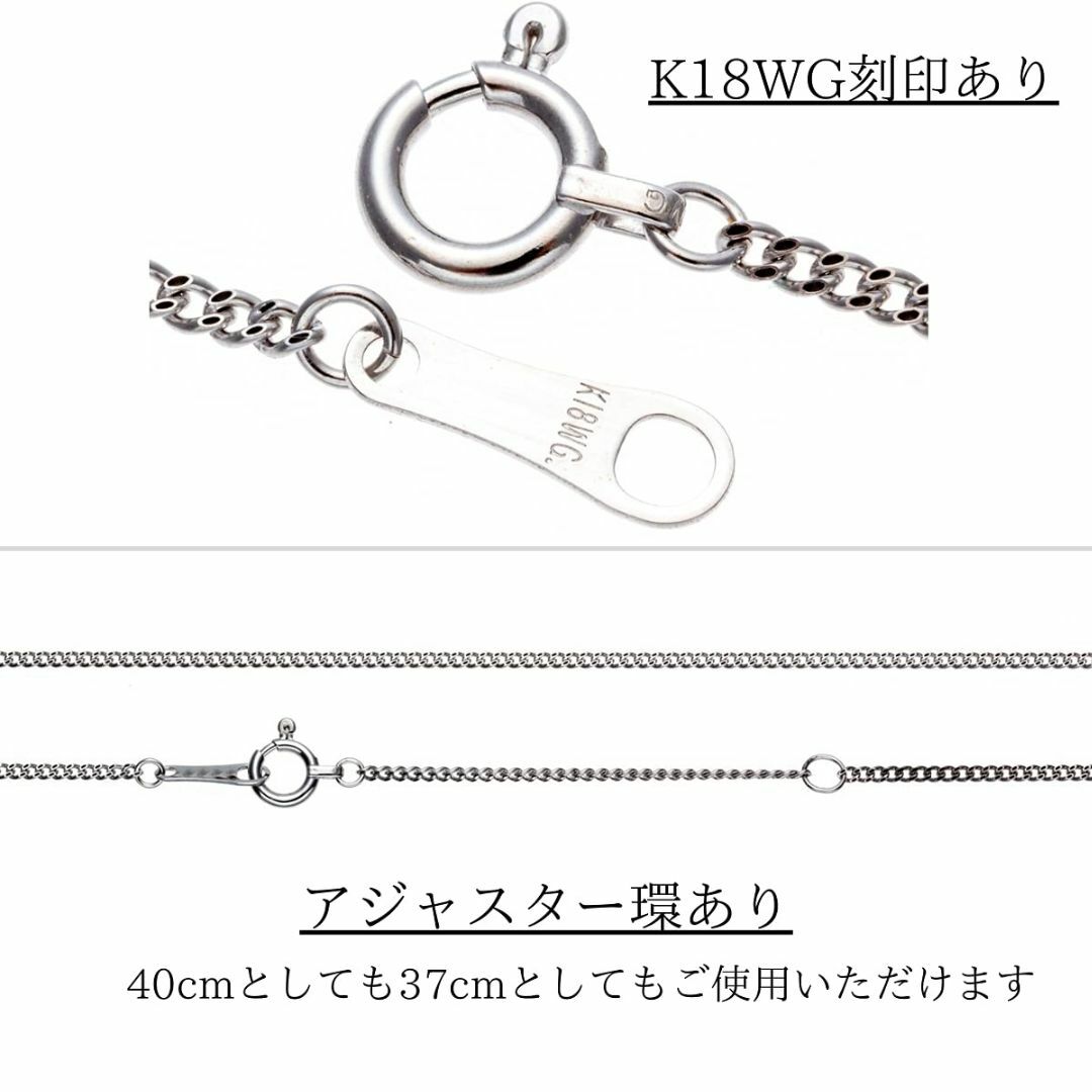 [SmileSweety] 18金WG 喜平ネックレス 40cm 日本製 K18