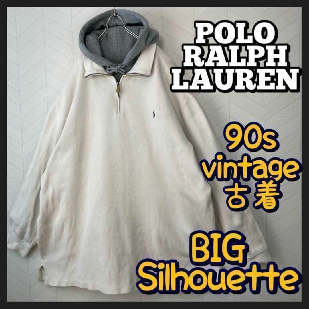 POLO RALPH LAUREN - 激レア90s ポロ ラルフローレン ハーフジップ ...