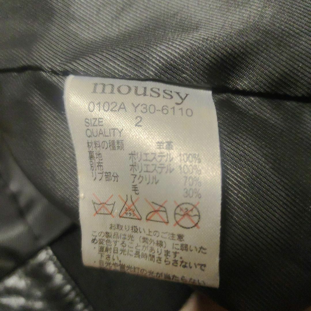 moussy - 50超美品 マウジー 2 レザージャケット 本革 羊 ラム 黒