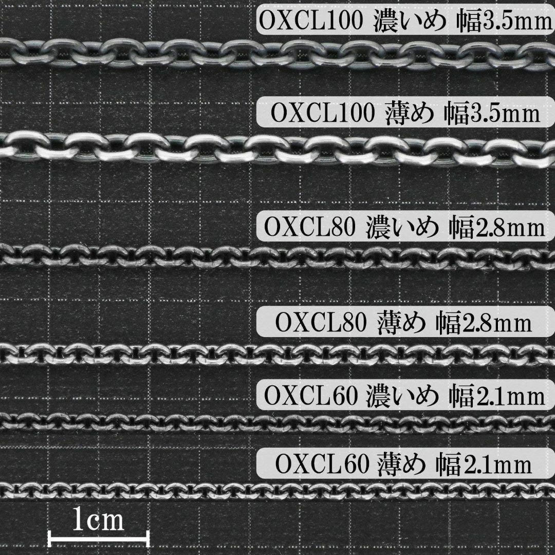 新宿銀の蔵 いぶし あずきチェーン 太め 長さ45～80cm (45cm) 幅約 メンズのアクセサリー(その他)の商品写真