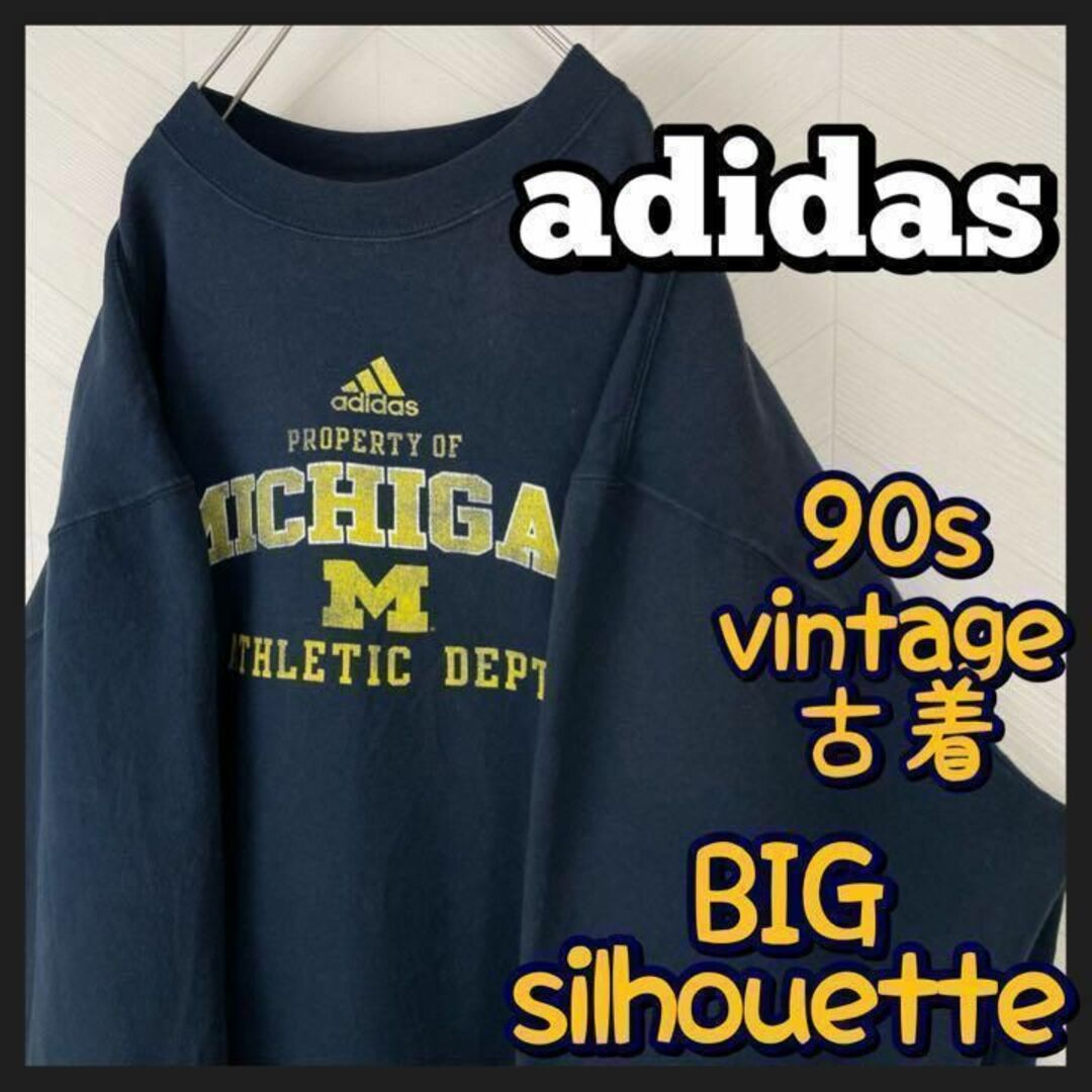 adidas - 激レア90s アディダス トレーナー ミシガン 太アーム ゆる ...