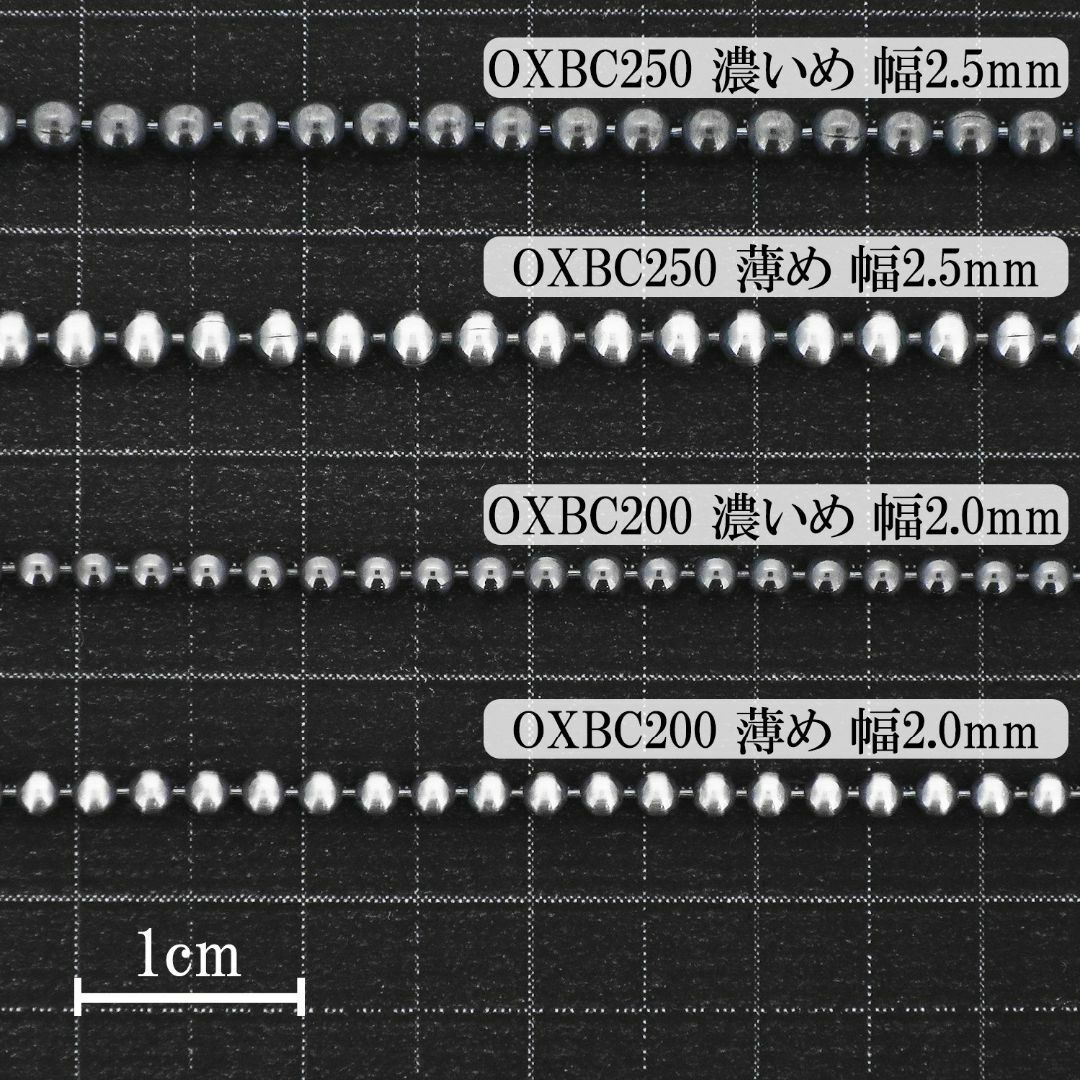 新宿銀の蔵 いぶし ボールチェーン 長さ45～60cm (45cm) 直径約2. メンズのアクセサリー(その他)の商品写真