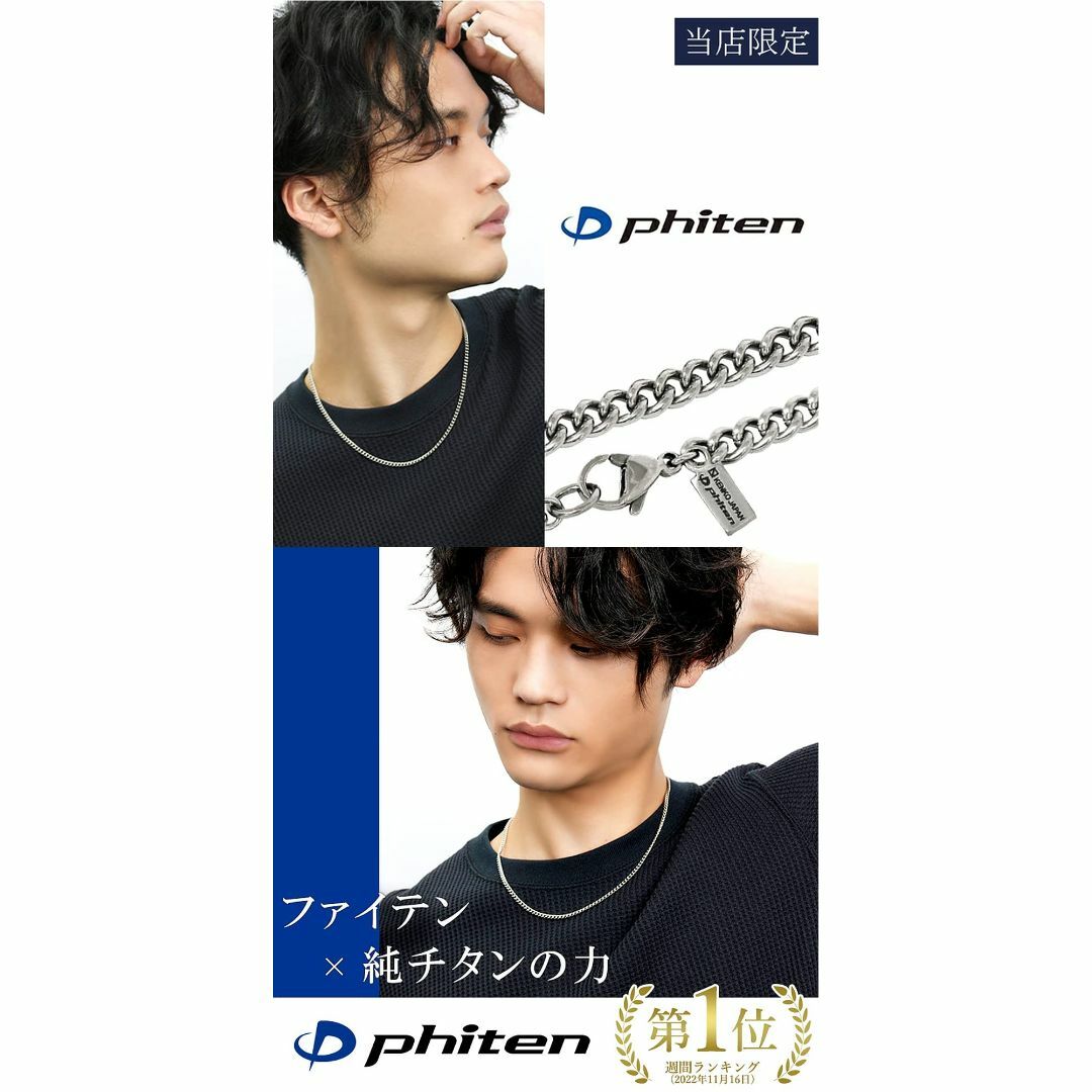 ファイテン]phiten [限 定 品] 喜平 チタン ネックレス 長さ40～の通販