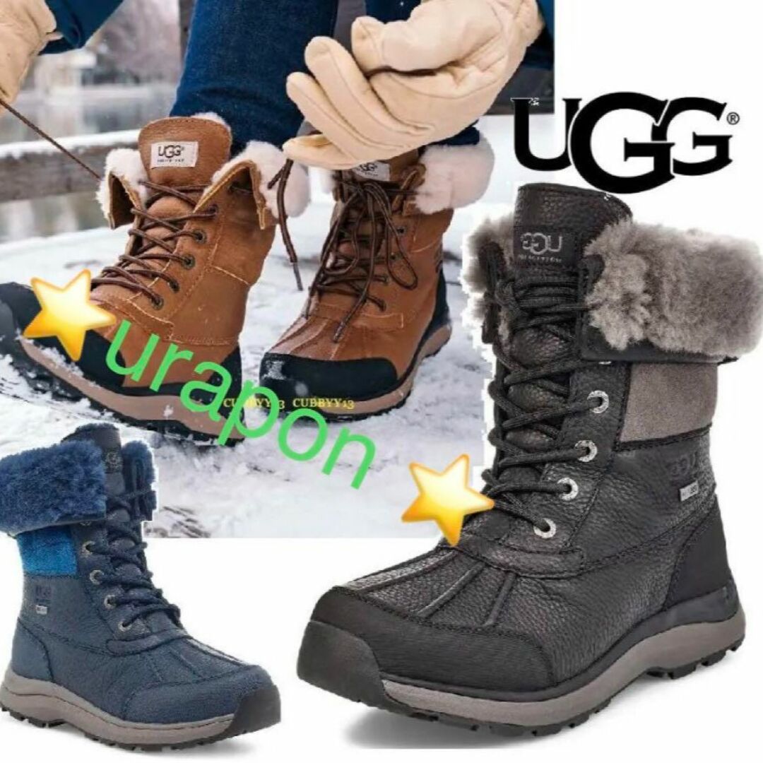 激暖ハイクラス✨超美品✨25⇒24相当✨UGG✨アディロンダックIII ブーツ