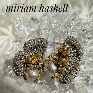 MIRIAM HASKELL - 【美品】ミリアムハスケル ヴィンテージイヤリング