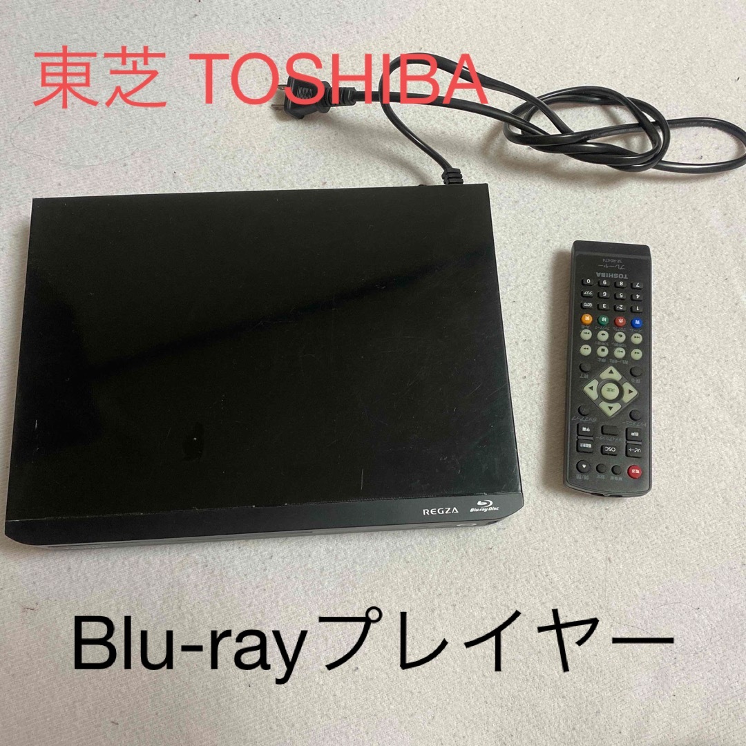 TOSHIBA REGZA ブルーレイプレーヤー  DBP-S500 2020年