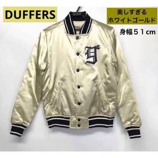 The DUFFER of St.GEORGE アワードジャケット スタジャン