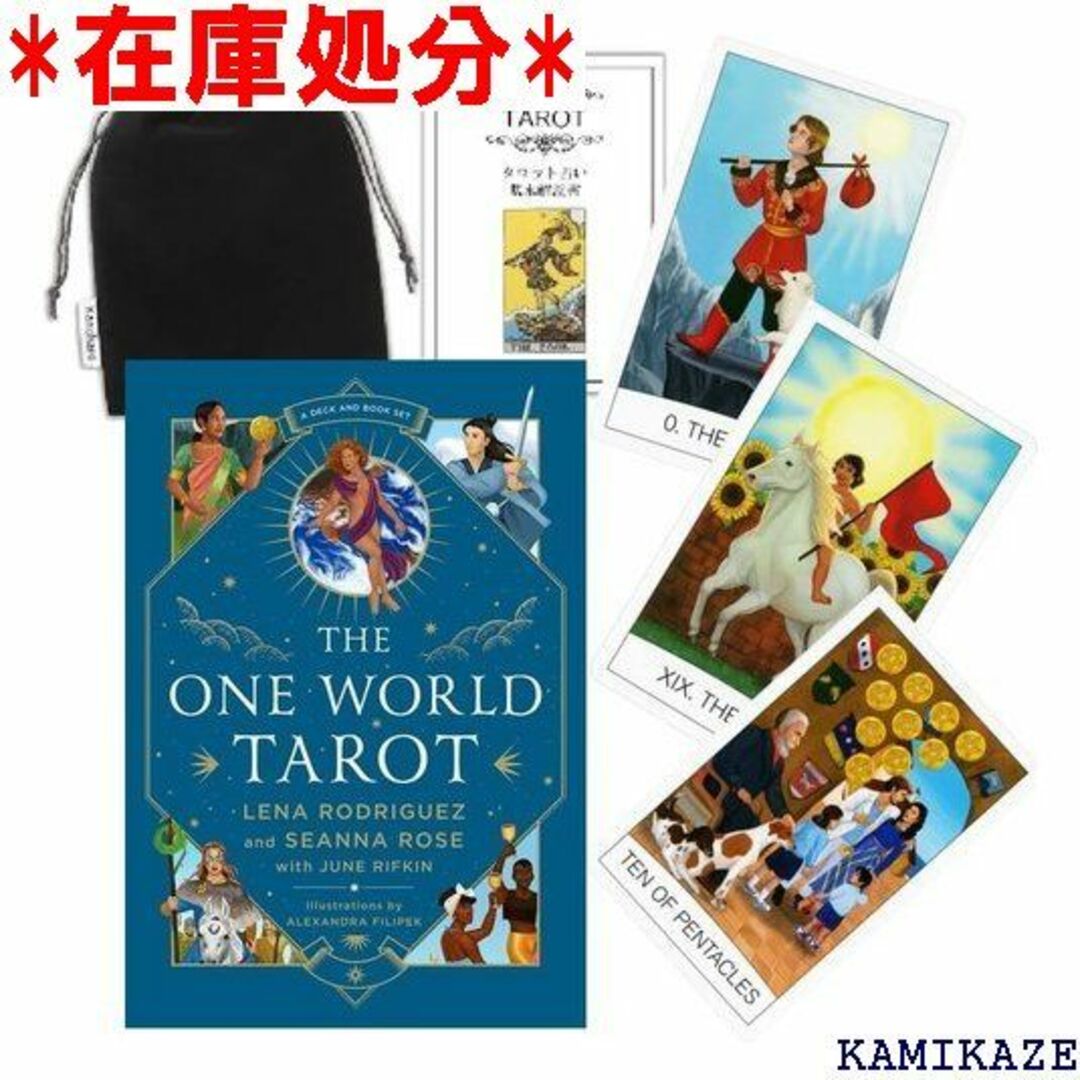 ☆送料無料 Kancharo タロットカード 78 枚 タ &ポーチ付き 353エンタメ/ホビー