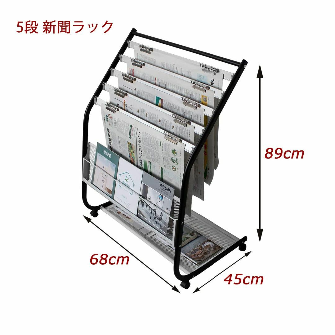 【特価商品】GIBLEA 新聞ラック 新聞マガジンラック 5段 新聞棚 キャスタ 1