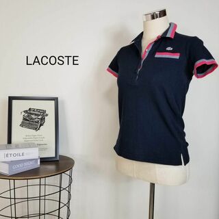 ラコステ(LACOSTE)のLACOSTEコットン鹿の子編みポロシャツ半袖38マルチ配色(ポロシャツ)