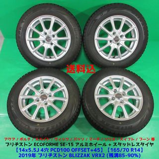 バリ山！トヨタ クラウン純正 トーヨー 215/60R16 4本セット 即発送可