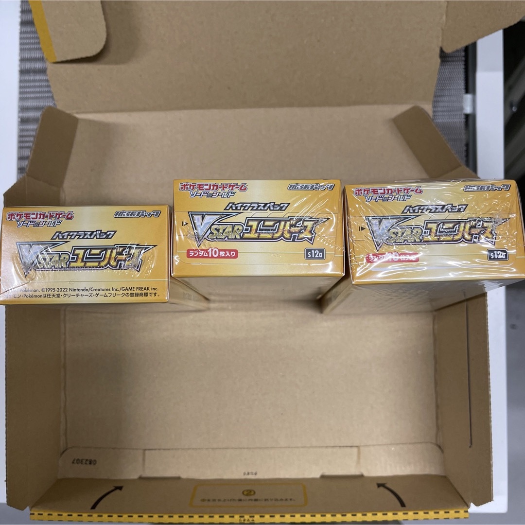 ポケモンカードVスターユニバース3BOX