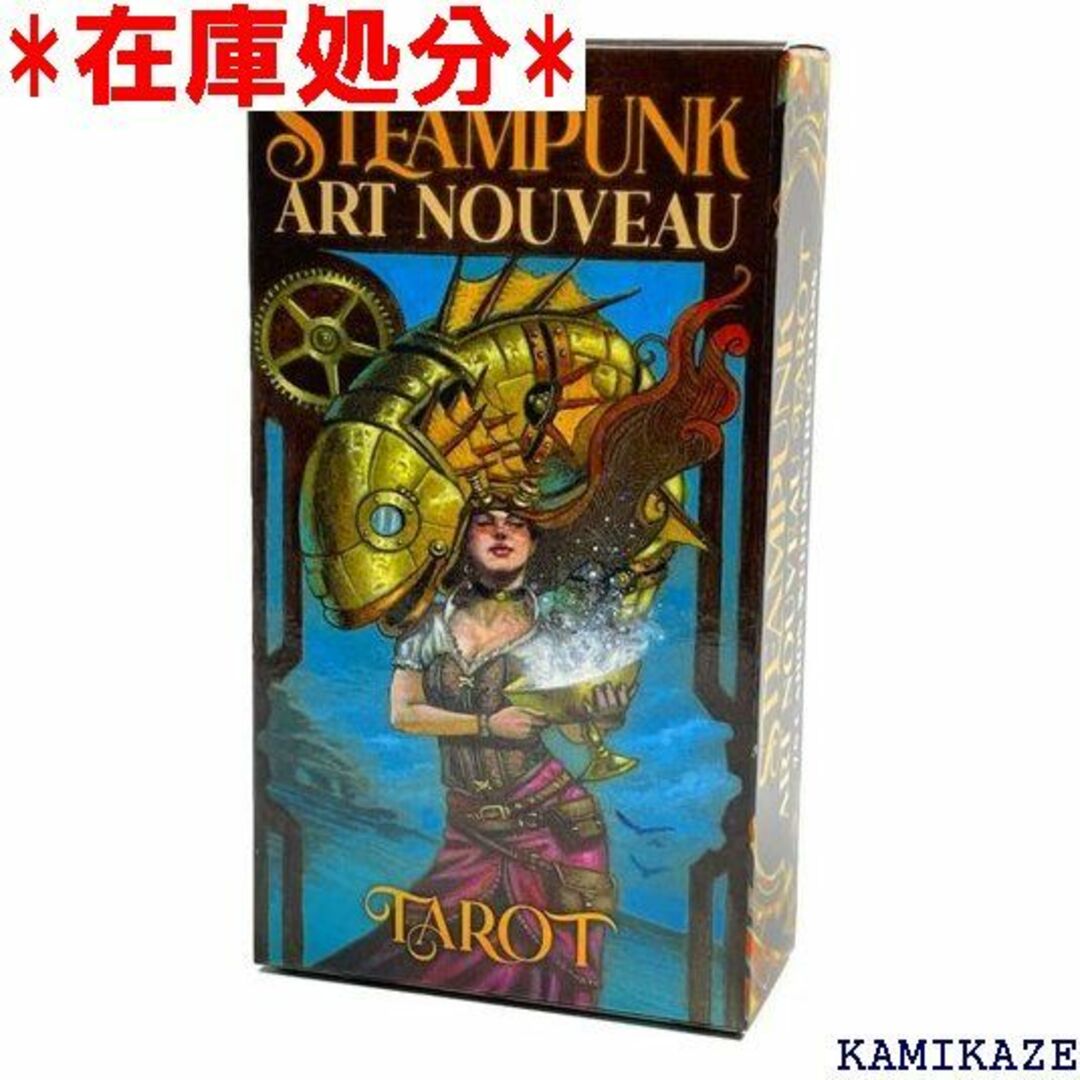 ☆送料無料 タロットカード 78枚 ウェイト版 タロット占 語解説書付き 358