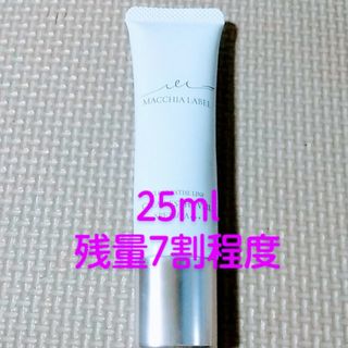 マキアレイベル(Macchia Label)の＊即日発送＊マキアレイベル　薬用クリアエステヴェール(ファンデーション)