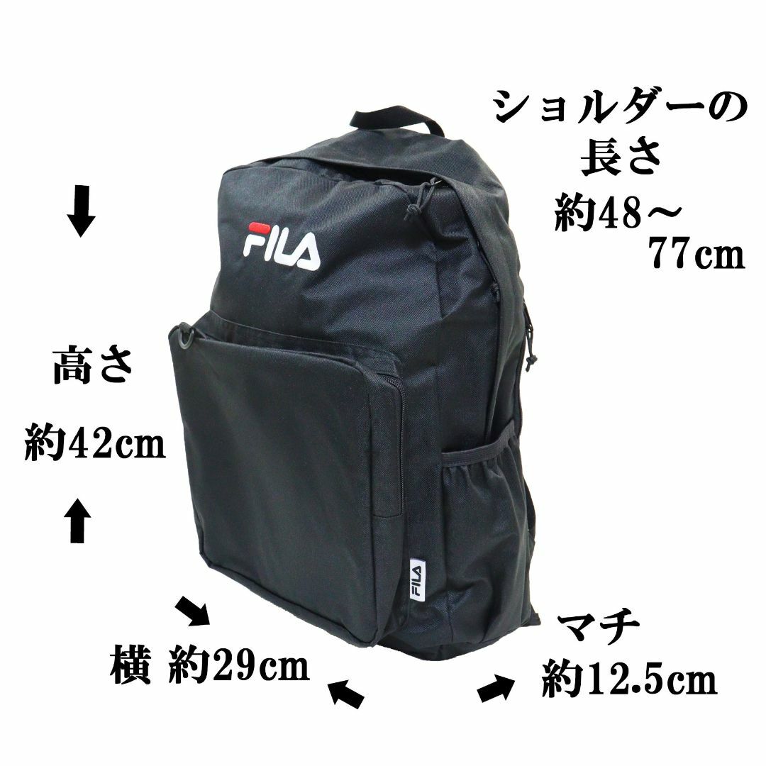 FILA BIELLA フィラ ビエラ  デイパック リュック