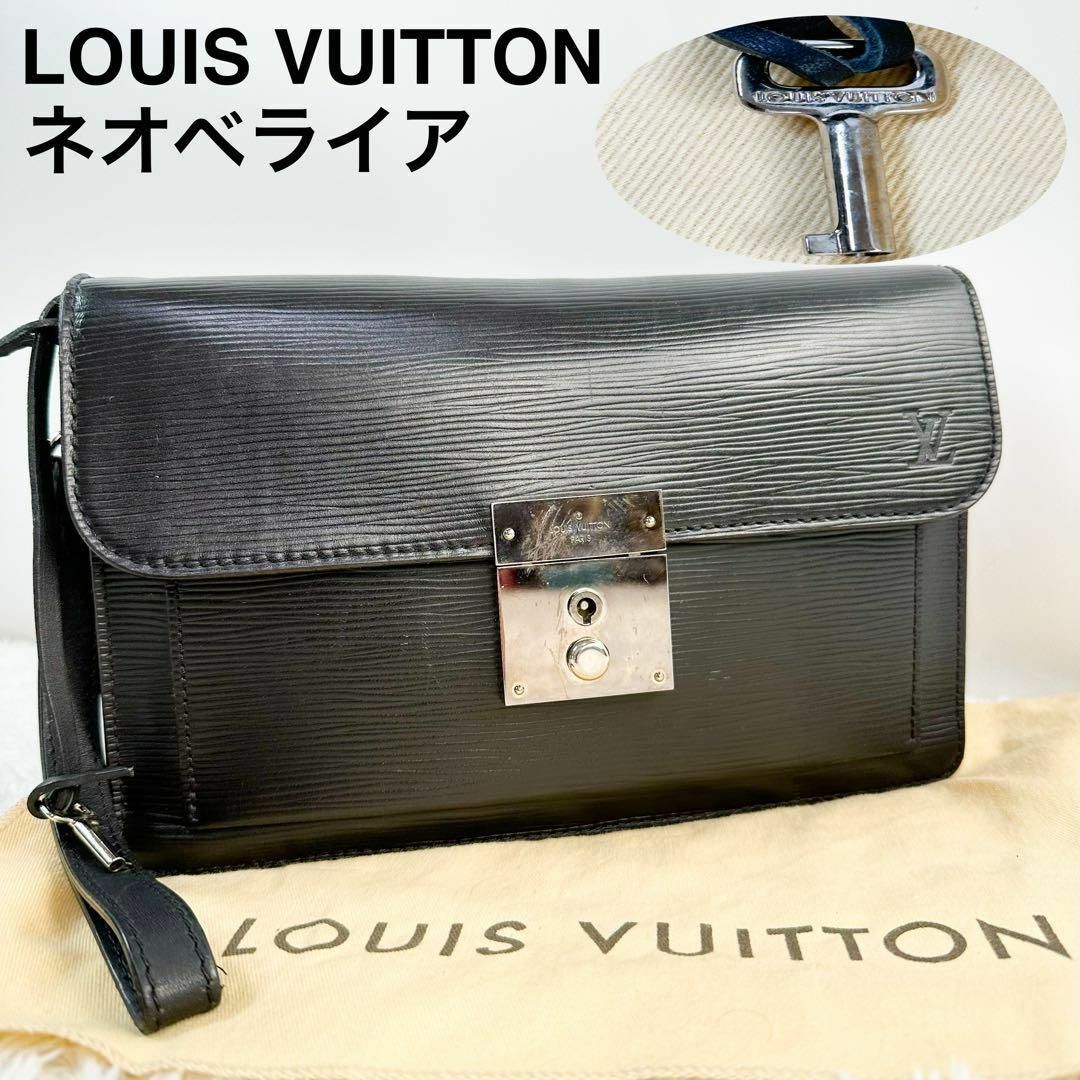 LOUIS VUITTON クラッチバッグ エピ  黒 人気商品