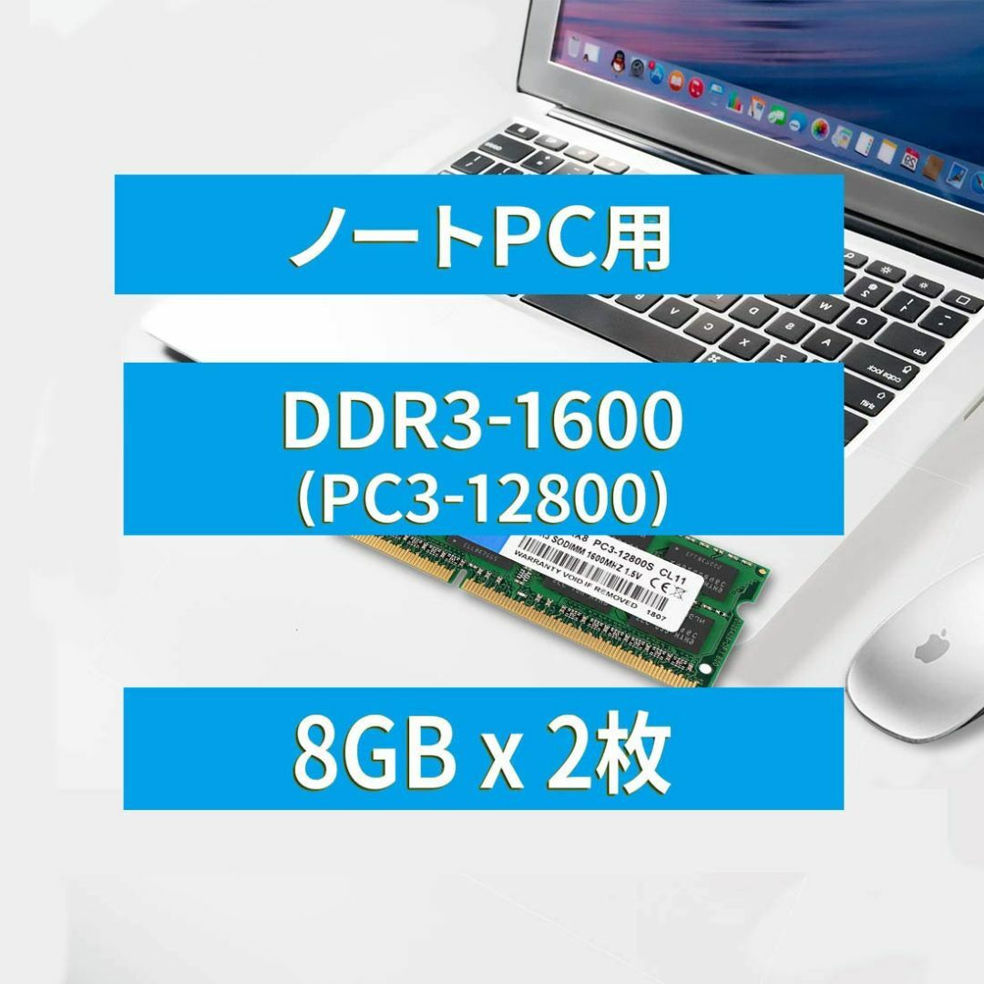 【色:黒PC312800U_サイズ:黒 DDR3 1600U】テクミヨ ノートP 1
