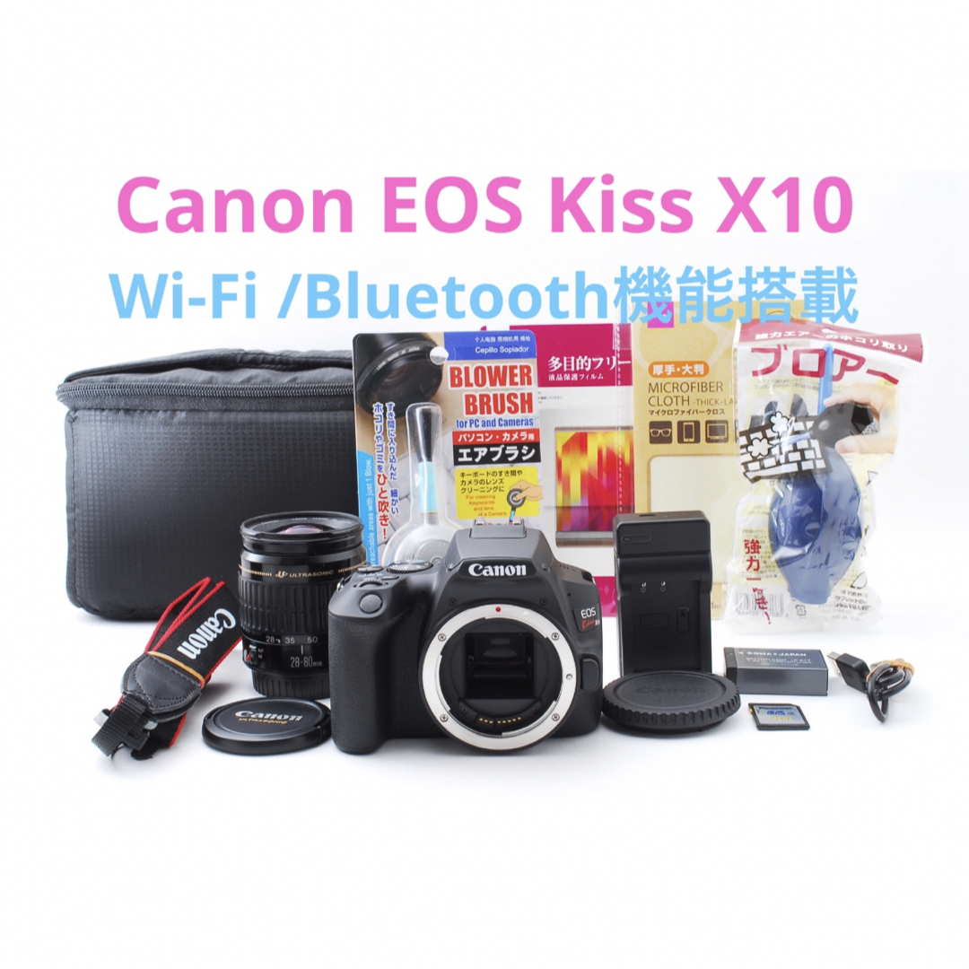 デジタル一眼☆保証付き☆キャノン  Wi-Fi機能canon kiss x10レンズセット