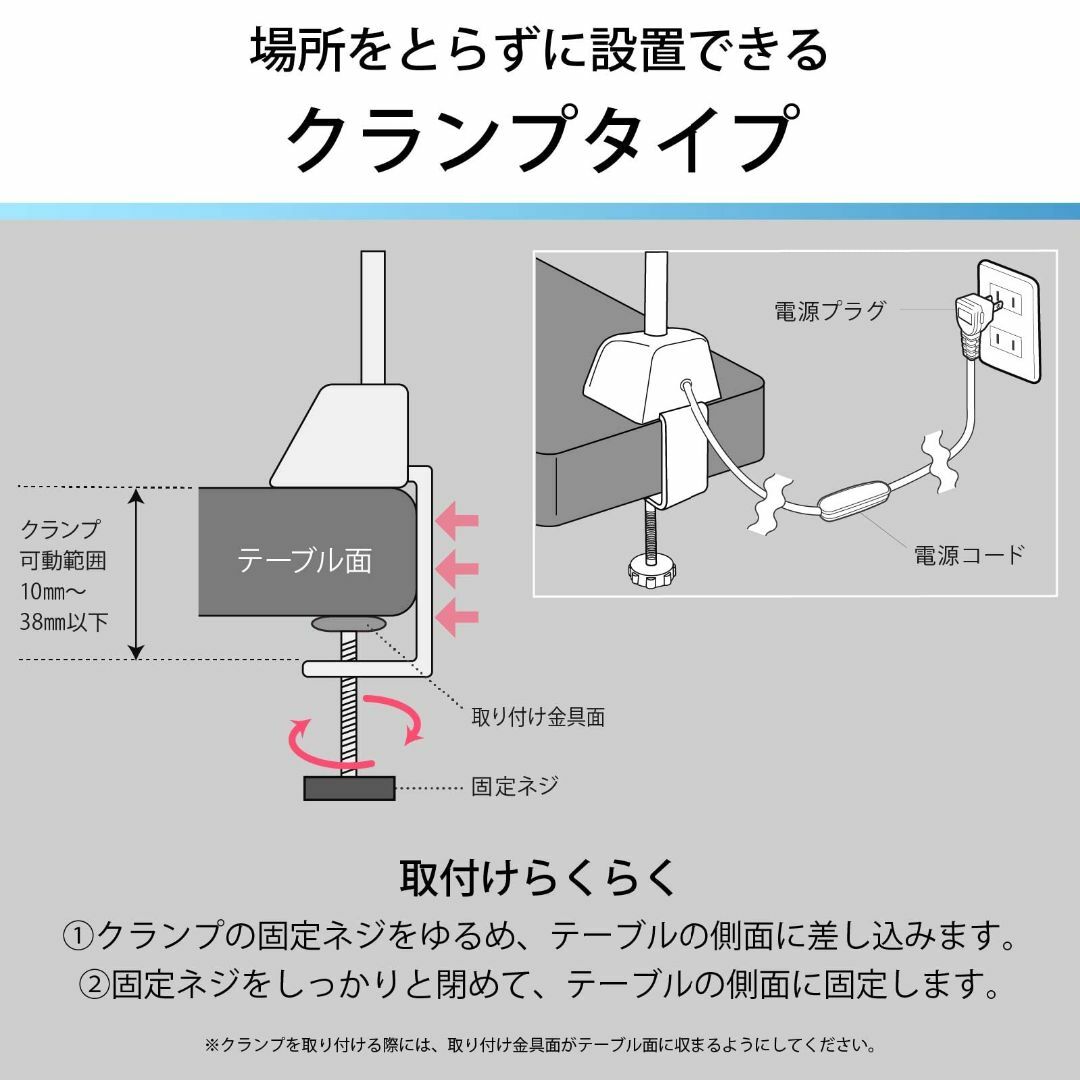 【色: ブラック】オーム電機 LEDクランプライト 3段階調光 ブラック デスク