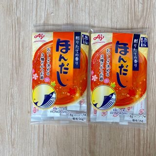 アジノモト(味の素)の味の素 ほんだし スティック 8g×7本入  2袋セット(調味料)