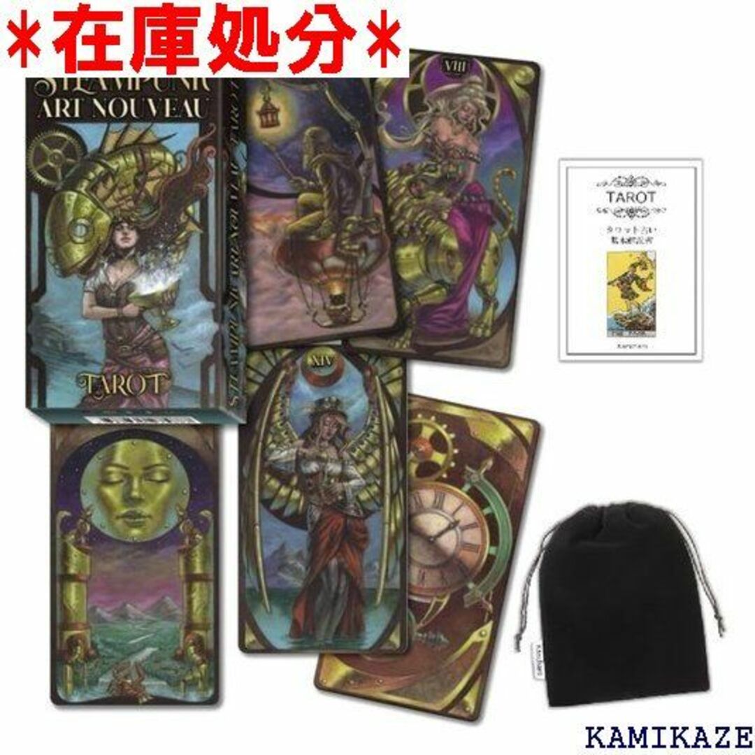 ☆送料無料 Kancharo タロットカード 78 枚 タ &ポーチ付き 363