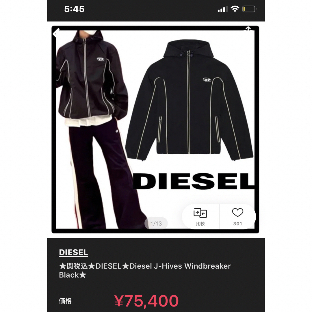 ディーゼルdiesel  ナイロンジャケット　ウィンドブレーカー