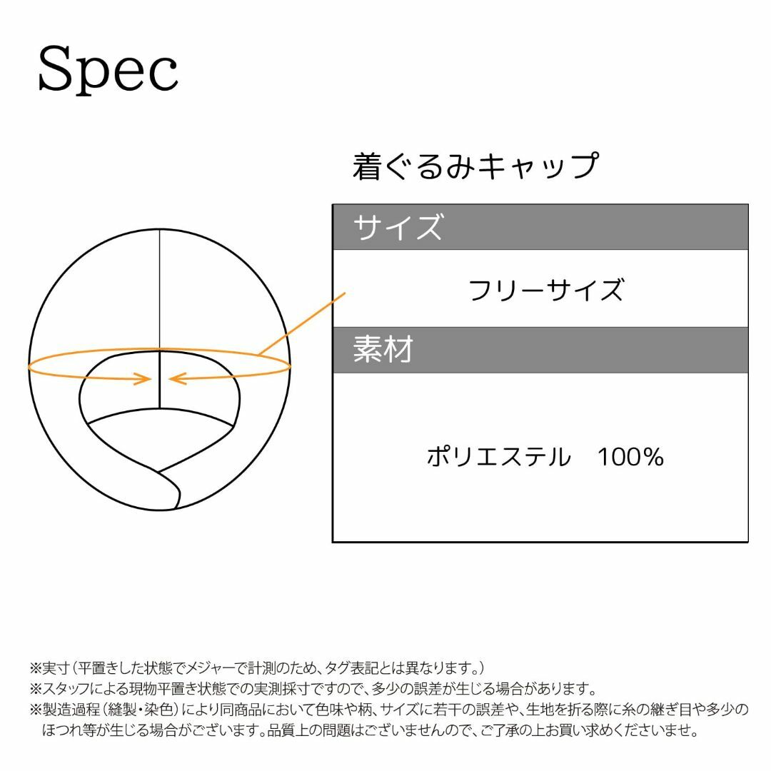 [サザック] フリース着ぐるみ ちいかわ 大人用 フリーサイズ 【 ちいかわ】