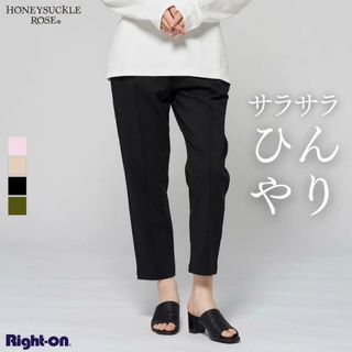 ライトオン(Right-on)のパンツ(カジュアルパンツ)