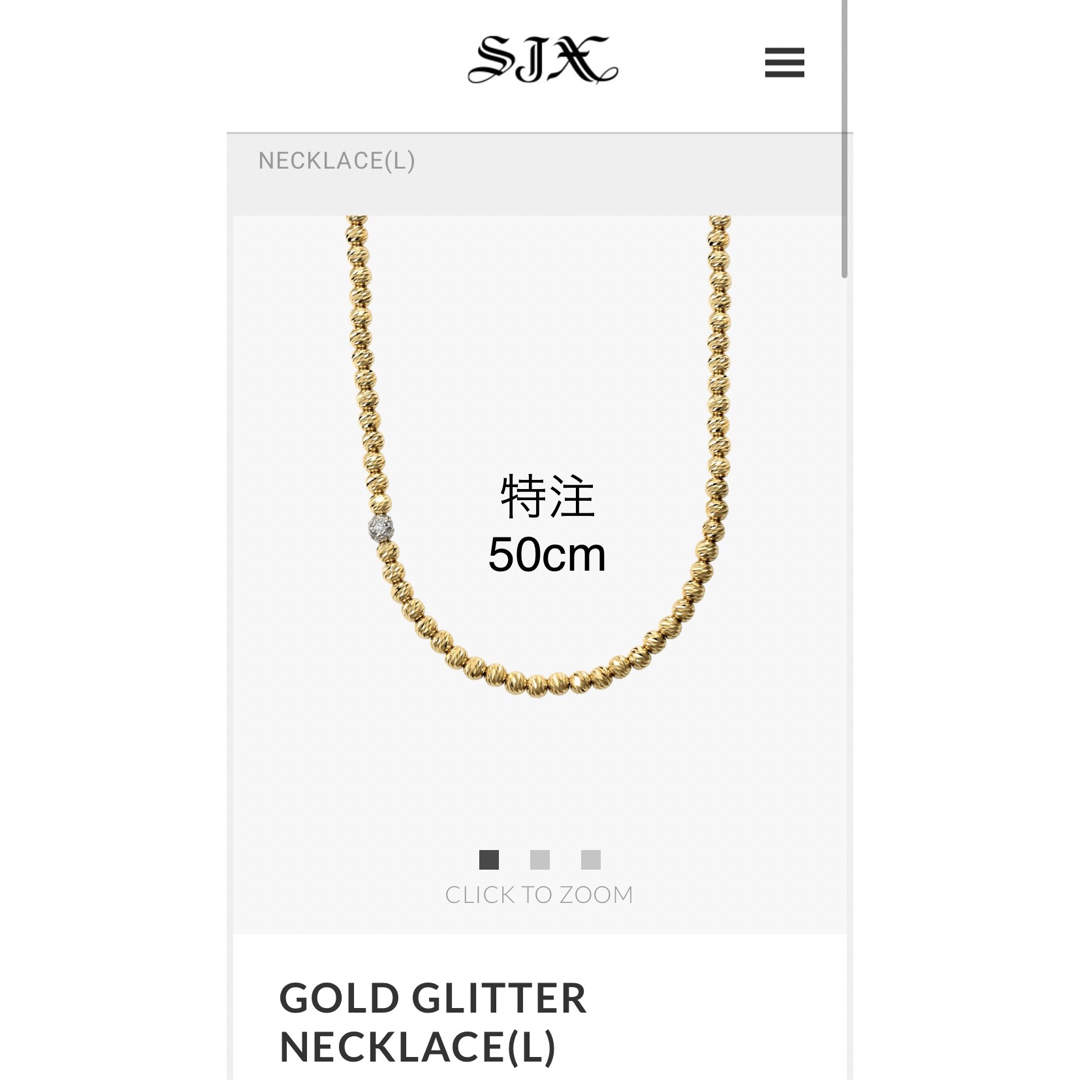(最終値下げ)SJX GOLD GLITTER NECKLACE(L)
