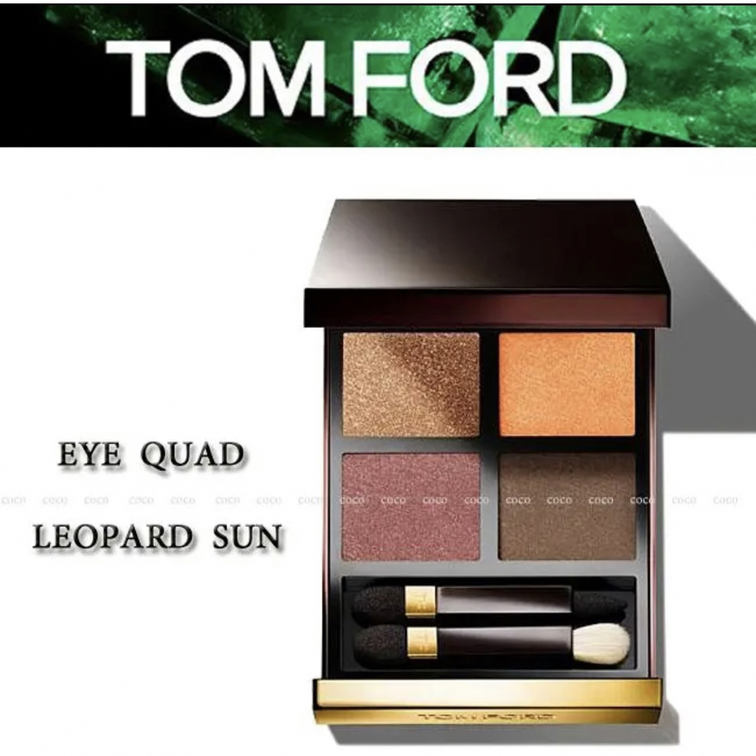 新品◆TOM FORD◆トムフォード/アイ カラー クォード　レオパードサン