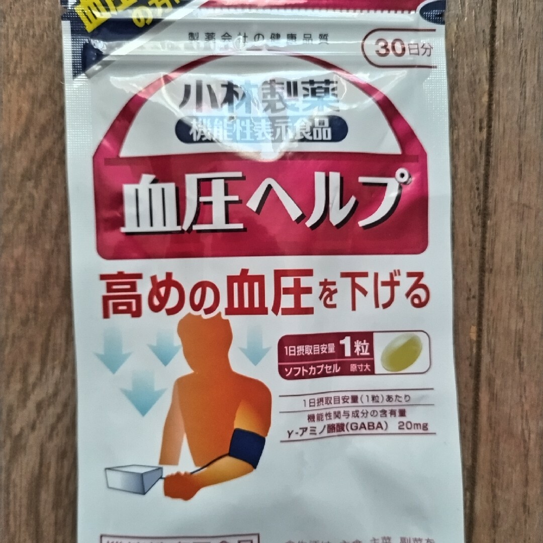 小林製薬(コバヤシセイヤク)の血圧ヘルプ 食品/飲料/酒の健康食品(その他)の商品写真