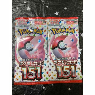 ポケモン(ポケモン)のポケモンカード151 強化拡張パック　未開封　２パックセット(Box/デッキ/パック)