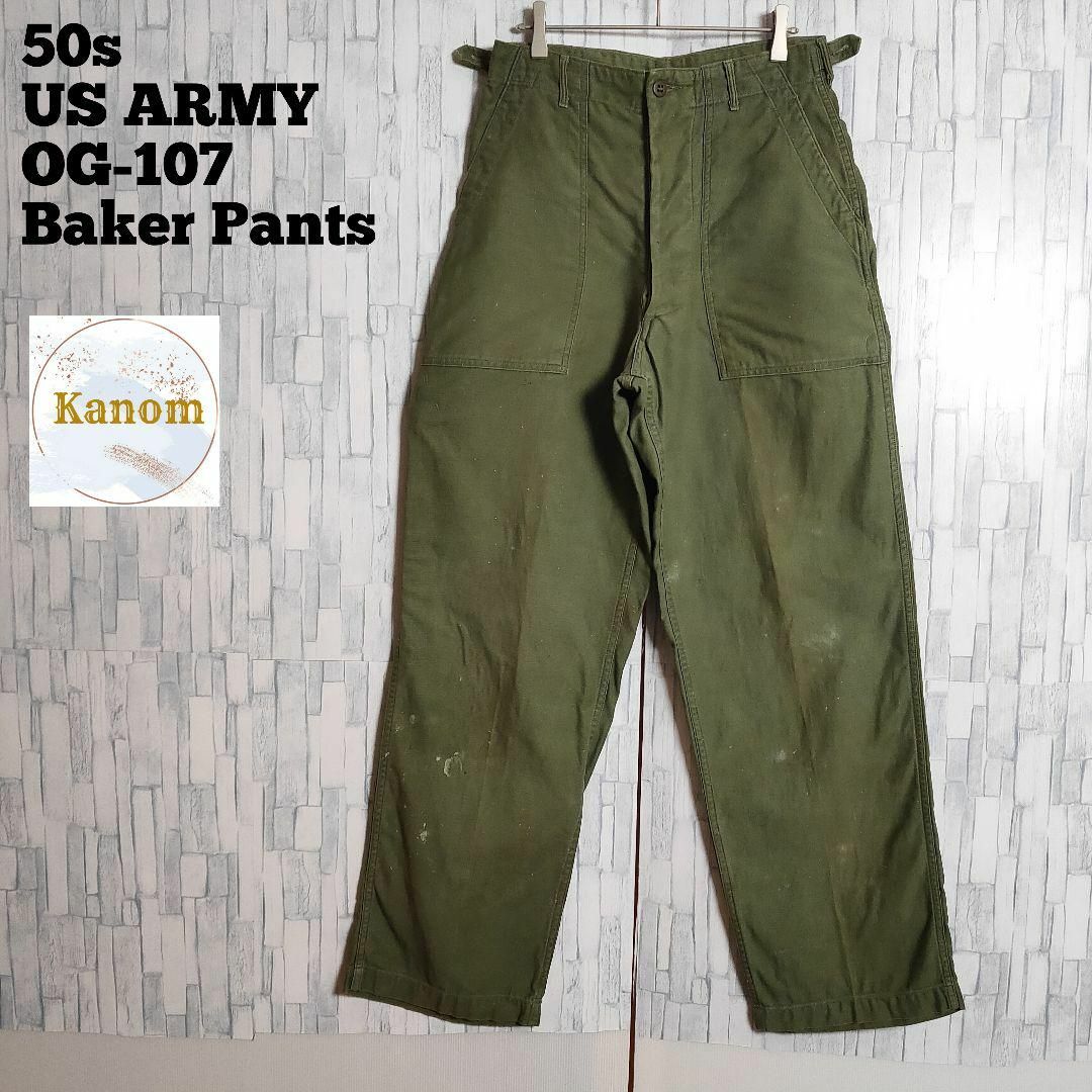 GD235 US ARMY 米軍 アメリカ軍 ベイカーパンツ 70s OG107-