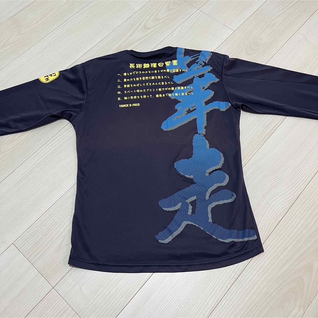 asics(アシックス)の激安 スポーツウェア アシックス 長距離 ロゴ メンズのトップス(Tシャツ/カットソー(七分/長袖))の商品写真