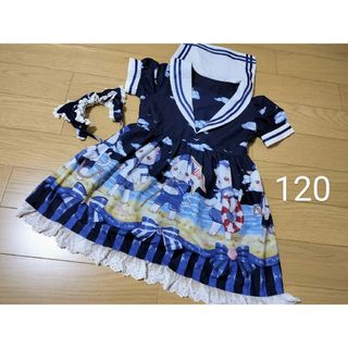 To Alice kids セーラー 120サイズ