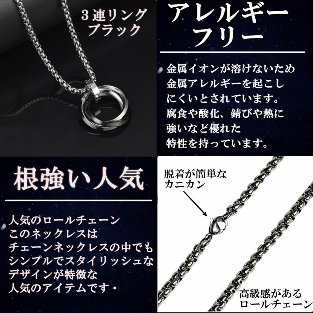 【数量限定】[YAHANE] ネックレス メンズ ペンダント ダブルリング ３連 メンズのアクセサリー(その他)の商品写真