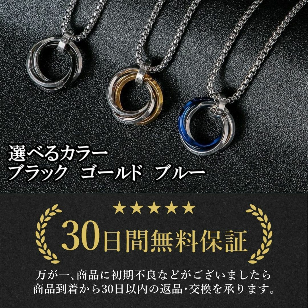 【数量限定】[YAHANE] ネックレス メンズ ペンダント ダブルリング ３連 メンズのアクセサリー(その他)の商品写真