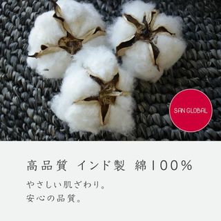 サングローバル バスタオル 大判 ハニカム織りタオルセット 100%高級コットン