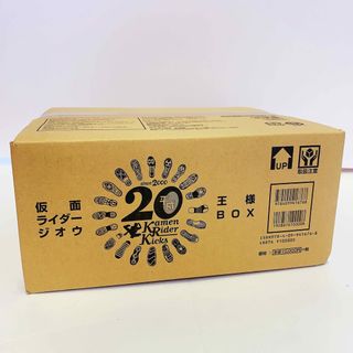 ショウガクカン(小学館)の【新品未開封】仮面ライダージオウ超全集 王様BOX(特撮)