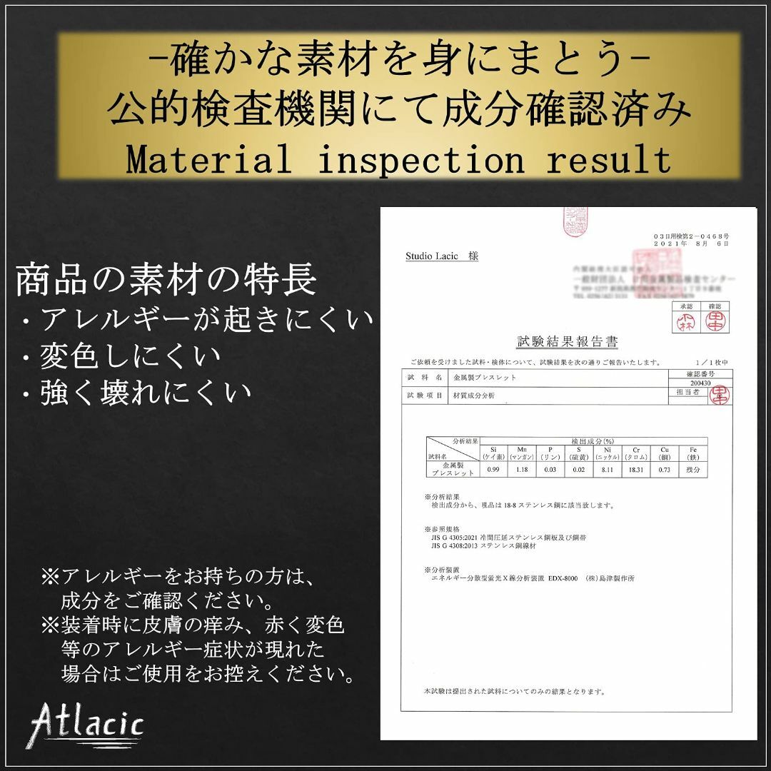 【特価セール】[Atlacic] バングル メンズ シルバー ブラック ビンテー メンズのアクセサリー(その他)の商品写真