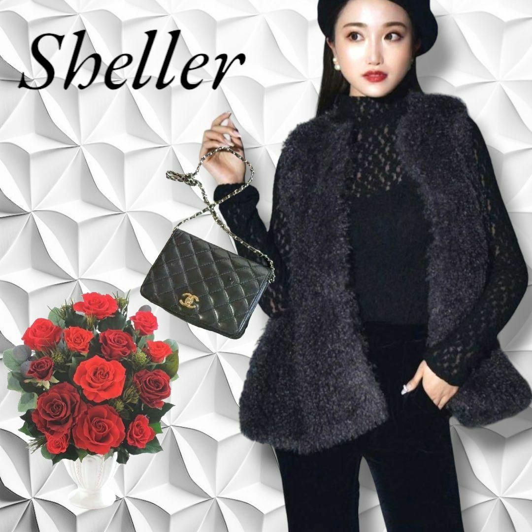 【極美品】sheller♡シェリエ✨ファージレベスト グレー エコファー F