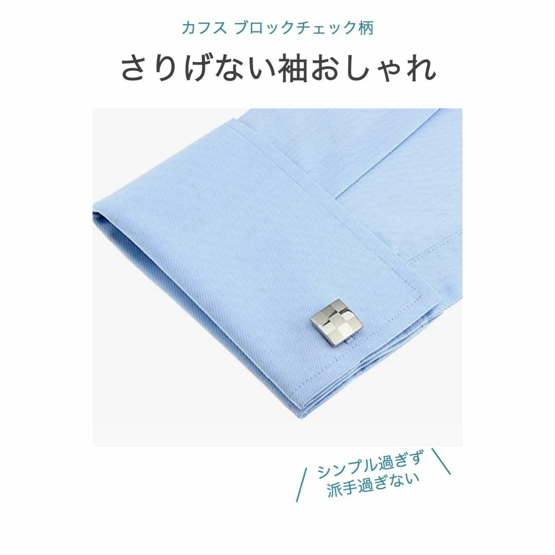 【特価商品】wumio カフス ブロックチェック柄 カフスボタン カフリンクス  メンズのアクセサリー(その他)の商品写真