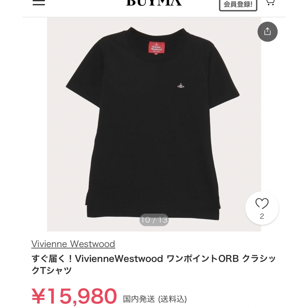 美品/人気VivienneWestwood オーブ黒カットソー