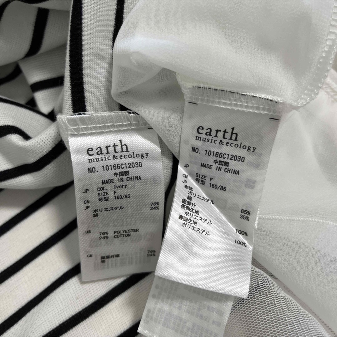 earth music & ecology(アースミュージックアンドエコロジー)の【使用頻度少なめ】earth music&ecology ボーダーノースリーブ レディースのトップス(カットソー(半袖/袖なし))の商品写真