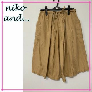 ニコアンド(niko and...)の【大活躍◎】nikoand.ニコアンド　スカート　ウエストゴム　ベージュ　春夏秋(ひざ丈スカート)